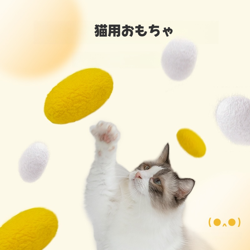 猫おもちゃ｜天然素材・猫じゃらし・小さな鈴・子猫用・退屈解消・ペット用おもちゃ|undefined