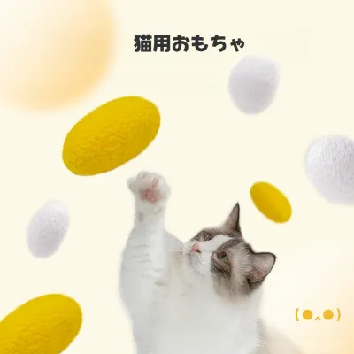 猫おもちゃ｜天然素材・猫じゃらし・小さな鈴・子猫用・退屈解消・ペット用おもちゃ