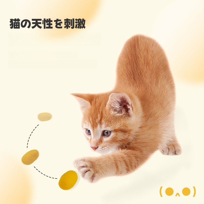 猫おもちゃ｜天然素材・猫じゃらし・小さな鈴・子猫用・退屈解消・ペット用おもちゃ|undefined