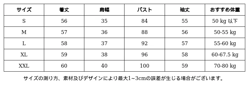 P249E2563801_-2433957606668829359_0_clothing_size_chart.png?x-oss-process=image/format,webp