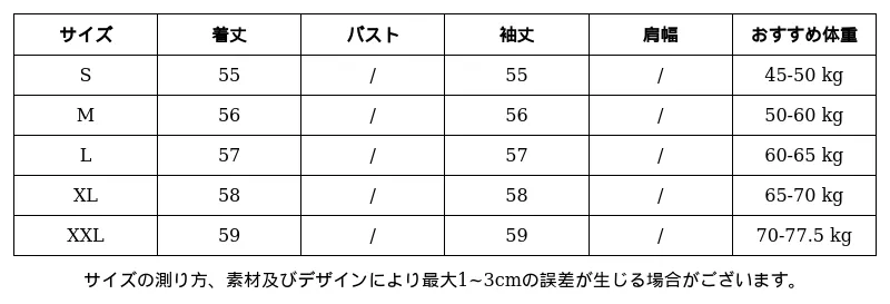 P249E2867802_-35924131185313647_0_clothing_size_chart.png?x-oss-process=image/format,webp