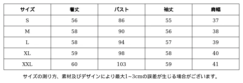 P249E2564691_-4983033246292373064_0_clothing_size_chart.png?x-oss-process=image/format,webp