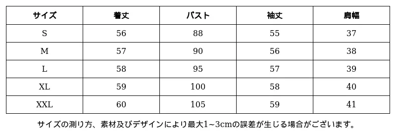 P249E4490651_-3321204657905398477_0_clothing_size_chart.png?x-oss-process=image/format,webp