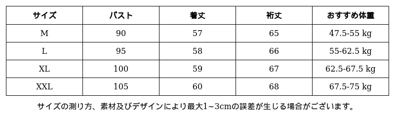 P249E6692981_4749453840930566723_0_clothing_size_chart.png?x-oss-process=image/format,webp