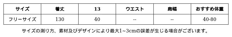 P249E4263641_-2678104487885155731_0_clothing_size_chart.png?x-oss-process=image/format,webp