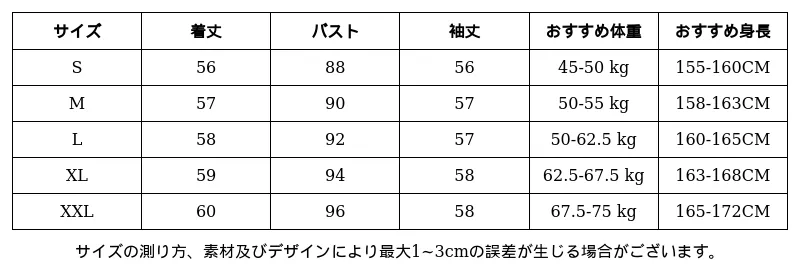 P249E3584761_5837362787803700093_0_clothing_size_chart.png?x-oss-process=image/format,webp