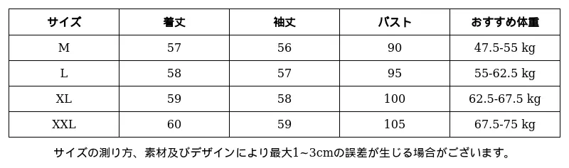 P249I9665971_9079937750205073573_0_clothing_size_chart.png?x-oss-process=image/format,webp