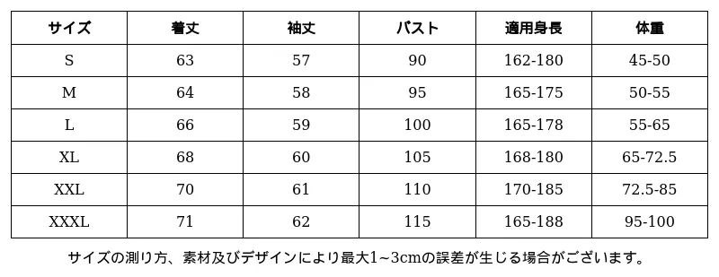 P249E3892921_-2028125006535713318_0_clothing_size_chart.png?x-oss-process=image/format,webp