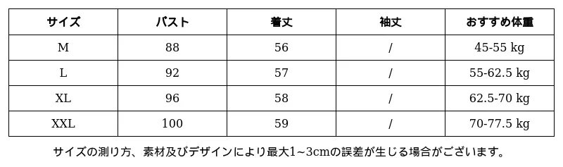 P249E6394661_-2008461220359888210_0_clothing_size_chart.png?x-oss-process=image/format,webp