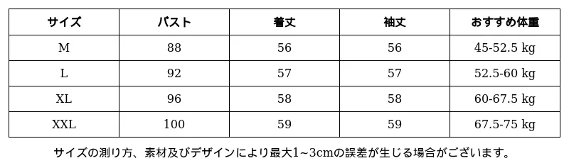 P249E5898931_-317915668494088643_0_clothing_size_chart.png?x-oss-process=image/format,webp