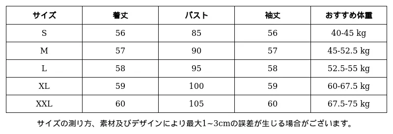 P249E3196901_3800802084119538095_0_clothing_size_chart.png?x-oss-process=image/format,webp