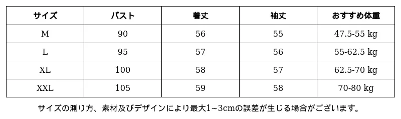 P249E9175702_-8827123049517027058_0_clothing_size_chart.png?x-oss-process=image/format,webp