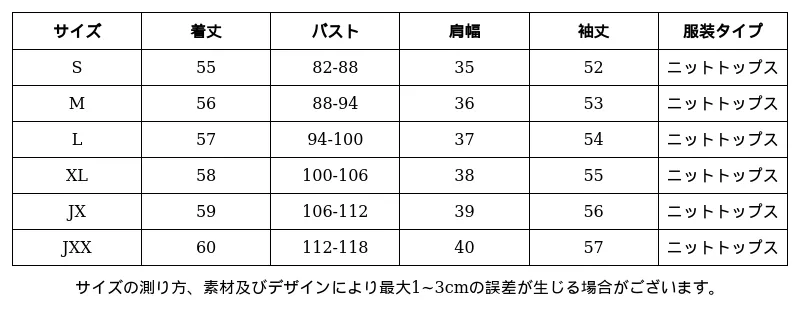 P249E6984981_1482017887999329320_0_clothing_size_chart.png?x-oss-process=image/format,webp