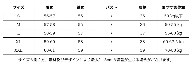 P249E3271841_6819266829125317316_0_clothing_size_chart.png?x-oss-process=image/format,webp