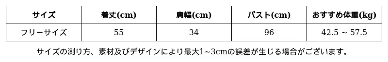 P249H8894892_1637546222616468707_0_clothing_size_chart.png?x-oss-process=image/format,webp