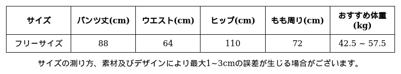 P249H8894892_1637546222616468707_1_clothing_size_chart.png?x-oss-process=image/format,webp