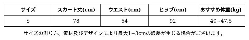 P249H7194654_-6641256859893800916_0_clothing_size_chart.png?x-oss-process=image/format,webp
