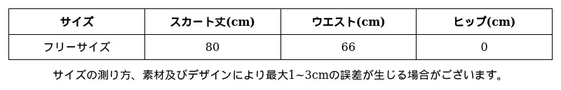 P249I5984762_-7477155637126521793_0_clothing_size_chart.png?x-oss-process=image/format,webp