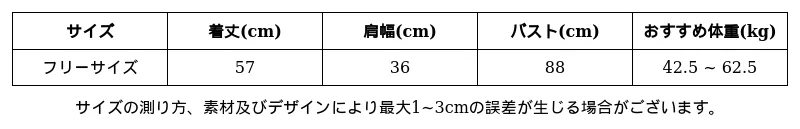 P249H3960652_2533236183054266012_0_clothing_size_chart.png?x-oss-process=image/format,webp