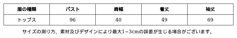 P249I8580841_6277903388839369375_0_clothing_size_chart.png?x-oss-process=image/format,webp