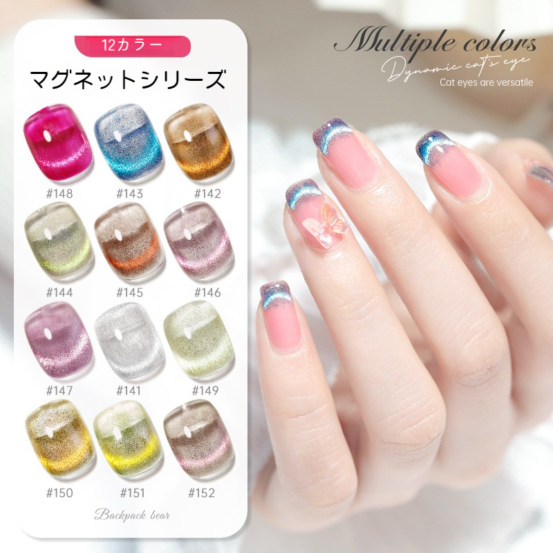 1477+7000 ねいるちっぷ　追加料金 811608e3FxL._UF1000,1000_QL80_.jpg