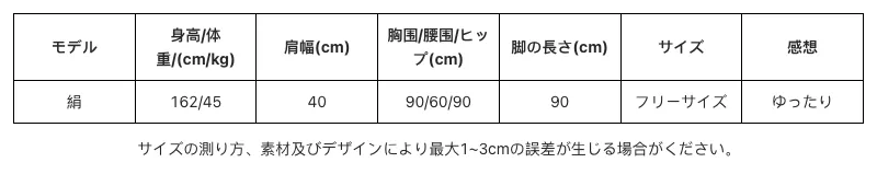 P249H4085922_-988221767877676933_0_clothing_size_chart.png?x-oss-process=image/format,webp