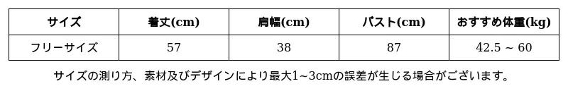 P249I3697923_3501708779422091586_0_clothing_size_chart.png?x-oss-process=image/format,webp