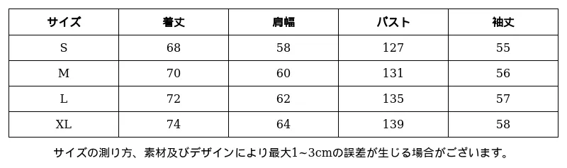 P249I8498681_7730103995931021021_0_clothing_size_chart.png?x-oss-process=image/format,webp