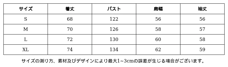 P249I5482622_6447528917790180713_0_clothing_size_chart.png?x-oss-process=image/format,webp