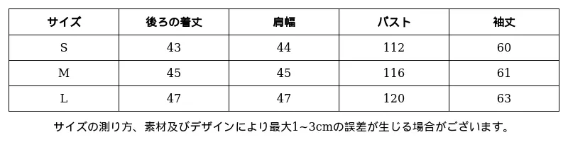 P249I7778662_-457441724697499070_0_clothing_size_chart.png?x-oss-process=image/format,webp