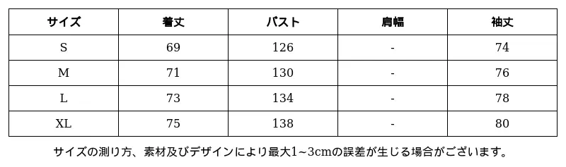 P249I8179751_1988614000024736984_0_clothing_size_chart.png?x-oss-process=image/format,webp