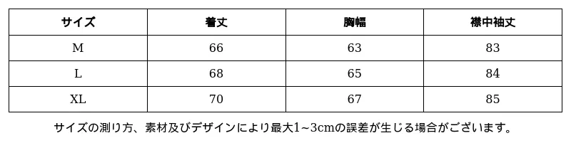 P249I8267921_-3960291187564548478_0_clothing_size_chart.png?x-oss-process=image/format,webp