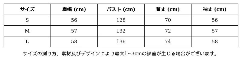 P249I8295612_872223192597601939_0_clothing_size_chart.png?x-oss-process=image/format,webp