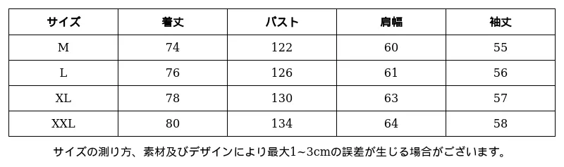 P249I8862942_-6085192852121207943_0_clothing_size_chart.png?x-oss-process=image/format,webp