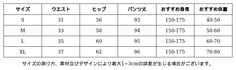 P249J8474891_4471184927739078941_0_clothing_size_chart.png?x-oss-process=image/format,webp