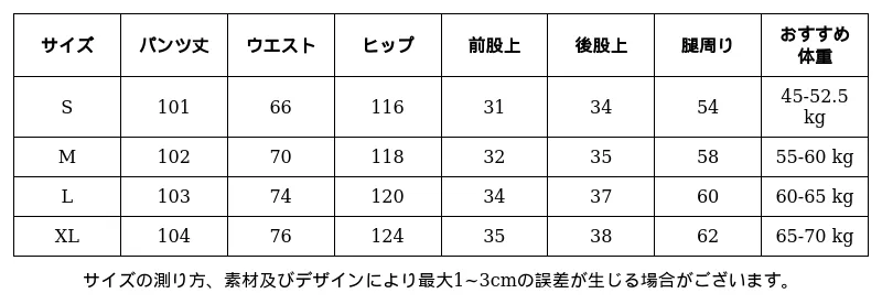 P249J2568976_6220965790912334058_0_clothing_size_chart.png?x-oss-process=image/format,webp