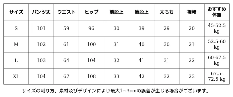 P249J7689764_6507193013623582859_0_clothing_size_chart.png?x-oss-process=image/format,webp