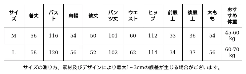 P249J6987772_5207043505016844755_0_clothing_size_chart.png?x-oss-process=image/format,webp