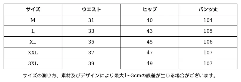 P249J7563901_207192588271269984_0_clothing_size_chart.png?x-oss-process=image/format,webp