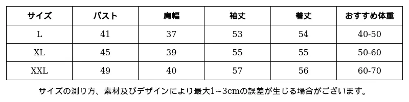 P249J4164901_-3490555590088961251_0_clothing_size_chart.png?x-oss-process=image/format,webp