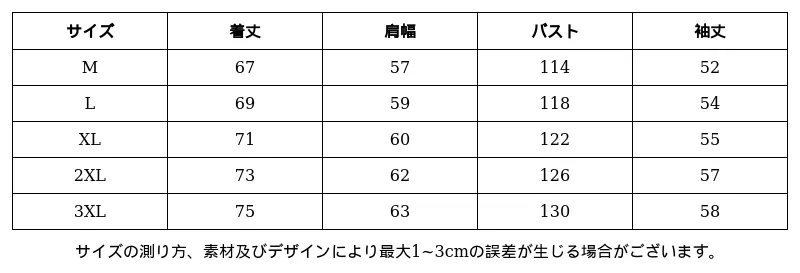 P249J3688661_1964149060857372022_0_clothing_size_chart.png?x-oss-process=image/format,webp