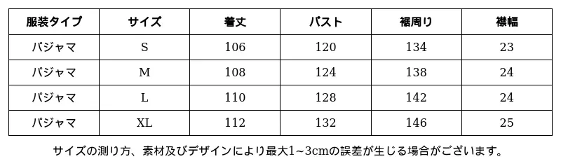P249J8866621_39949052988407770_0_clothing_size_chart.png?x-oss-process=image/format,webp