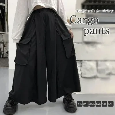 Yippee ワイドパンツ｜ゆったり・新作・ハイウエスト・九分丈・大きポケット・デザイン感・カーゴパンツ・秋冬・カジュアル・ファッション