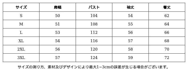 P249J7477952_-1649270056191115556_0_clothing_size_chart.png?x-oss-process=image/format,webp