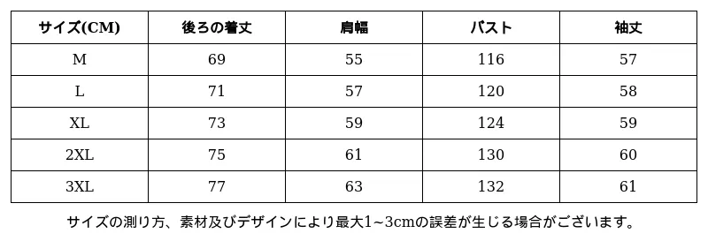 P249J2895701_-3560020204797893656_0_clothing_size_chart.png?x-oss-process=image/format,webp