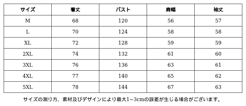 P249J6194741_-5471950604456574588_0_clothing_size_chart.png?x-oss-process=image/format,webp