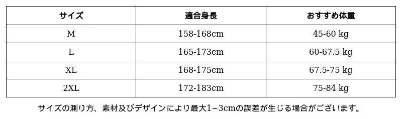 P249J2579752_6764622447495023467_1_clothing_size_chart.png?x-oss-process=image/format,webp