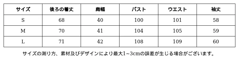 P249J6966602_152863402505029335_0_clothing_size_chart.png?x-oss-process=image/format,webp