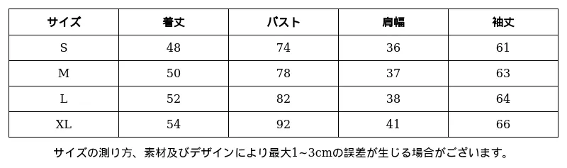 P249J8461752_3457105494112441538_0_clothing_size_chart.png?x-oss-process=image/format,webp