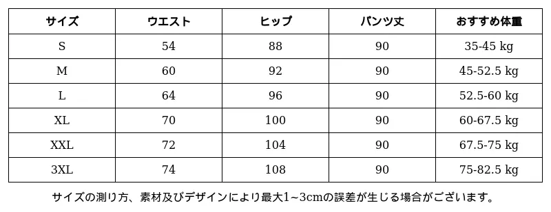 P249J3671661_-7007760519870228872_0_clothing_size_chart.png?x-oss-process=image/format,webp